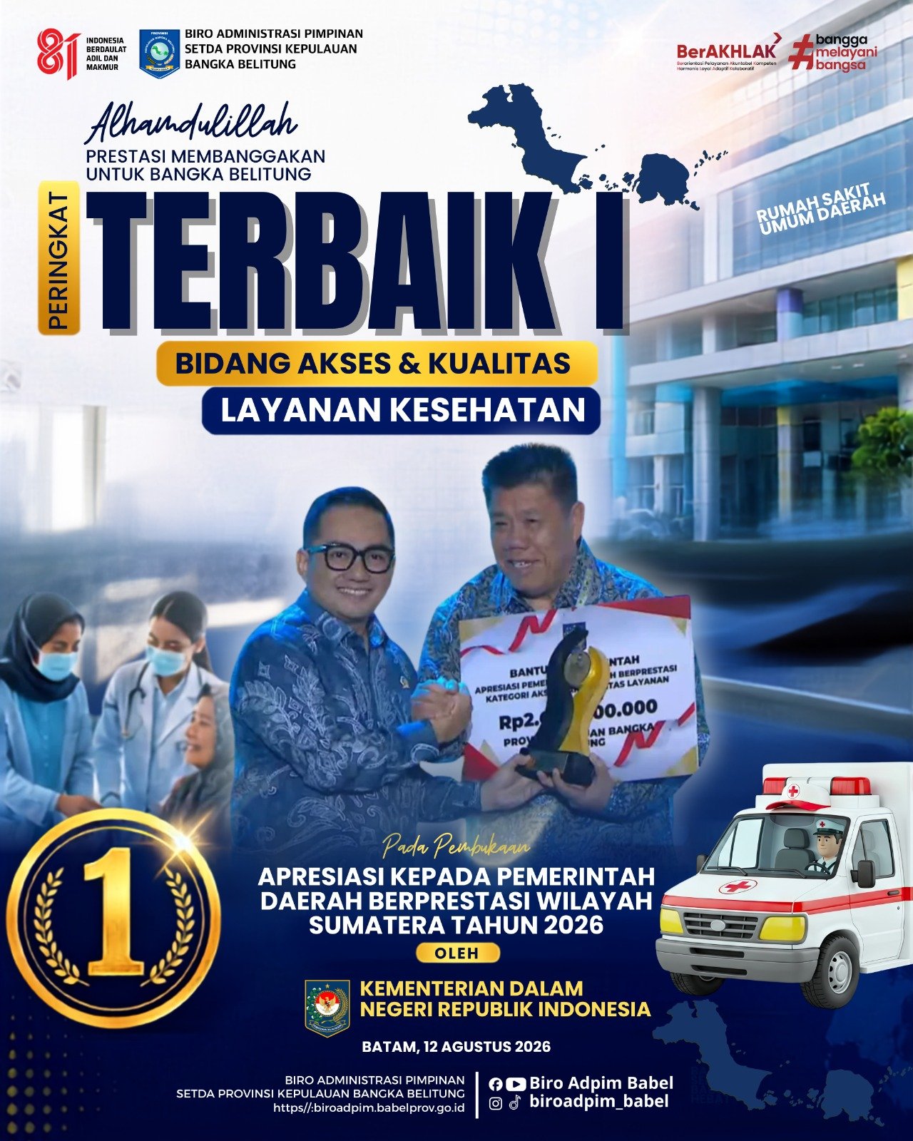 IMG 20260813 WA0033